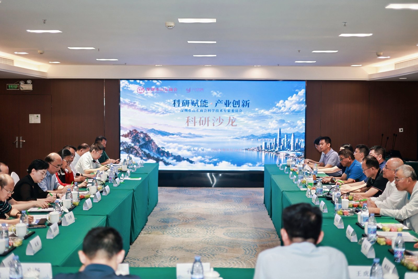 科学家与企业家现场交流